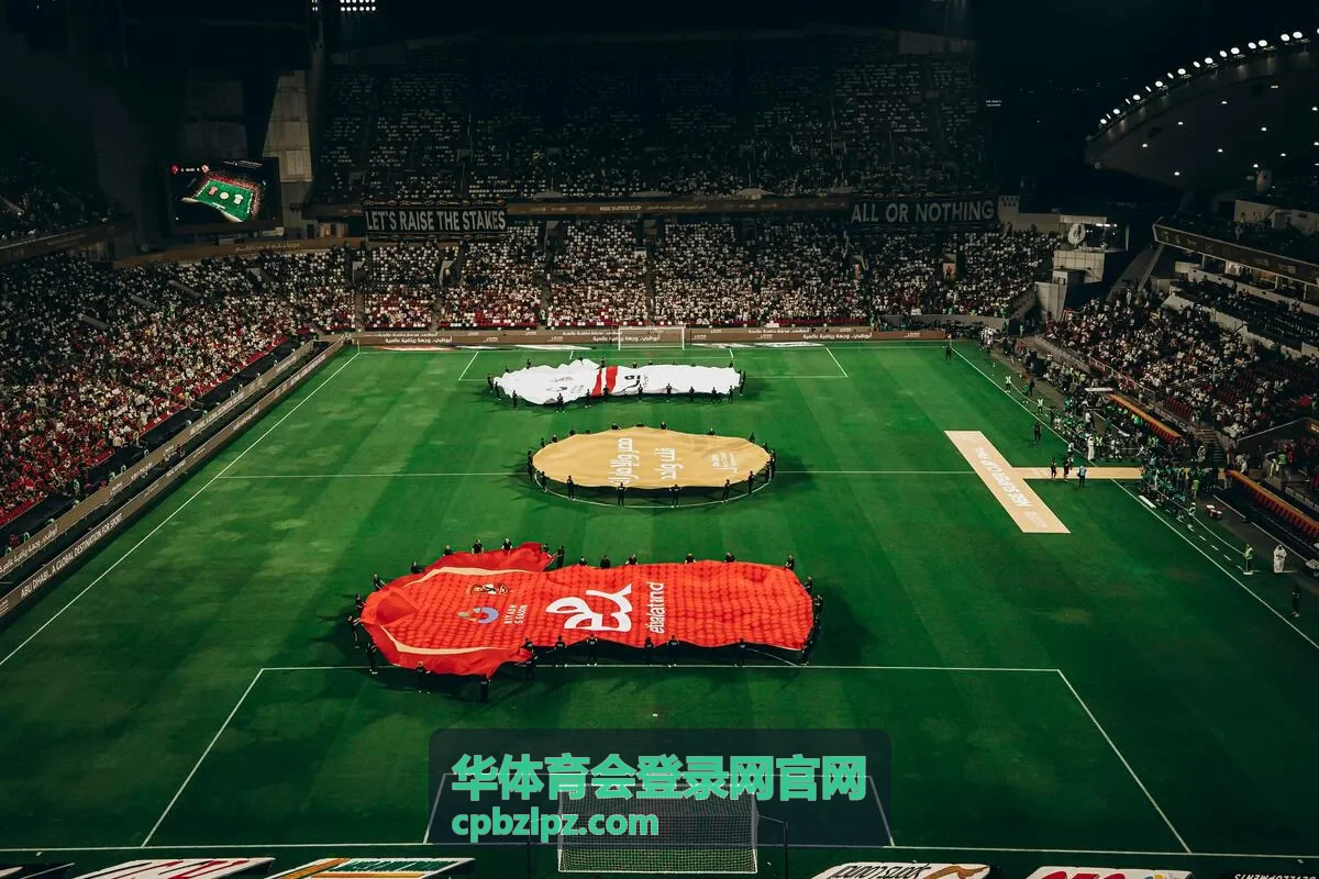 华体育会登录网官网赛事签到与检录服务现场